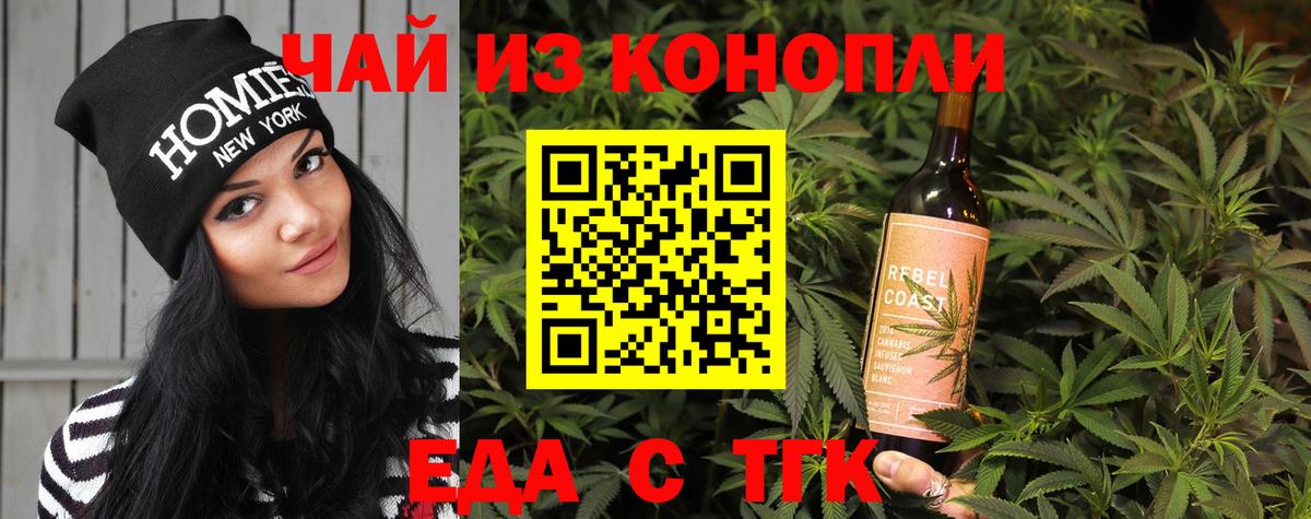 Нефтеюганск  Canna-Cookies конопля  Вход с VPN 