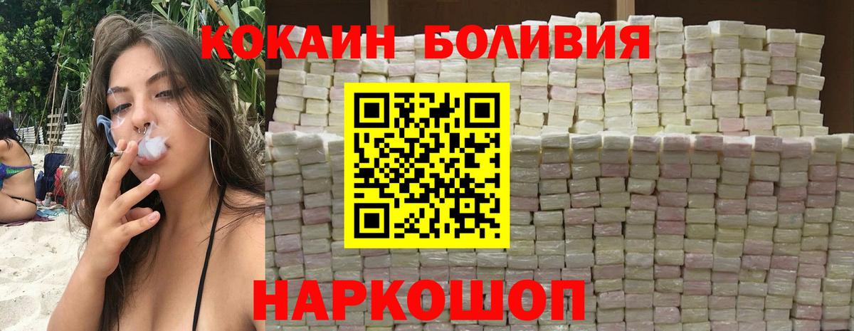 Cocaine  Вход с VPN  Нефтеюганск  COCAIN Columbia 