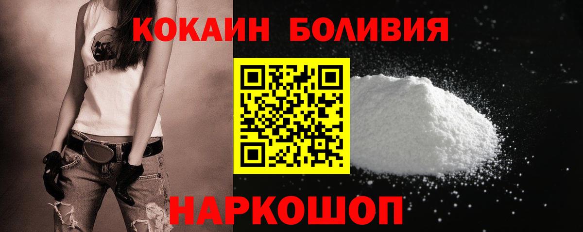 КОКАИН 99% Нефтеюганск