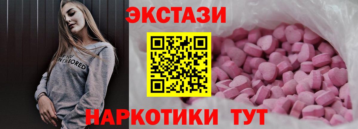 Мефедрон кристаллы  Марихуана  Нефтеюганск  Cocaine  ГАШ  ГАШ  Вход с VPN 