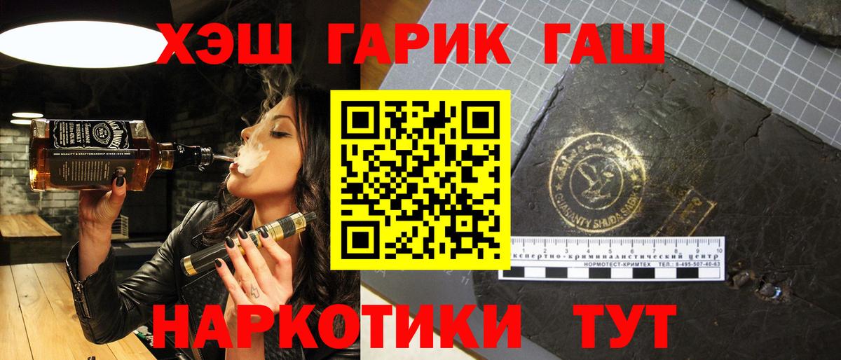 ГАШ убойный Нефтеюганск