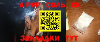 стафф Гагарин