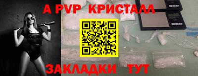 стафф Гагарин