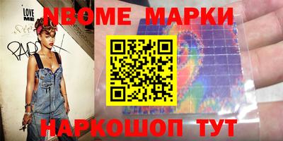 стафф Гагарин