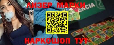 стафф Гагарин