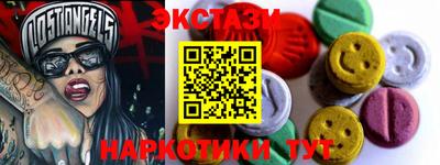ГАЛЛЮЦИНОГЕННЫЕ ГРИБЫ Гатчина