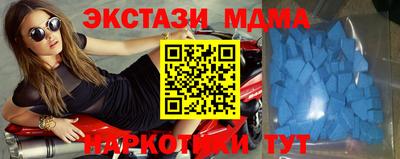 мефедрон мука Старая Купавна