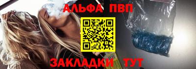 стафф Гагарин