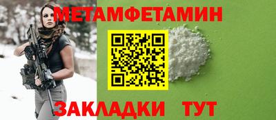 мефедрон мука Ставрополь