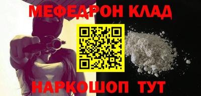 стафф Гагарин