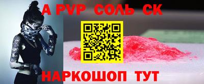 стафф Гагарин