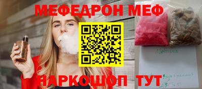 стафф Гагарин