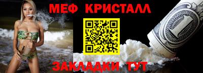 стафф Гагарин