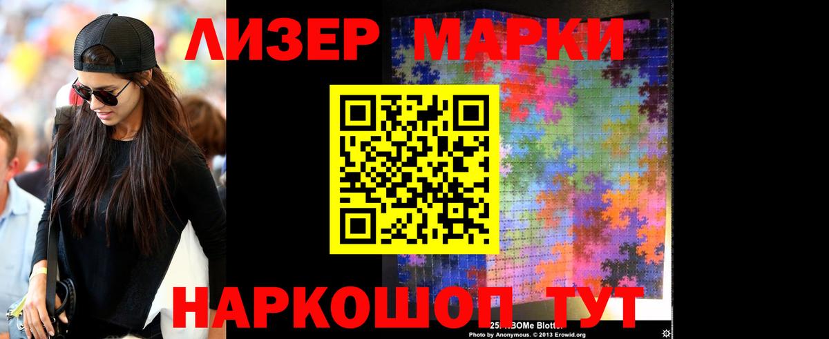 LSD-25 экстази кислота  Вход с VPN  Нефтеюганск 