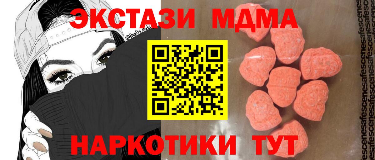 MDMA VHQ Нефтеюганск