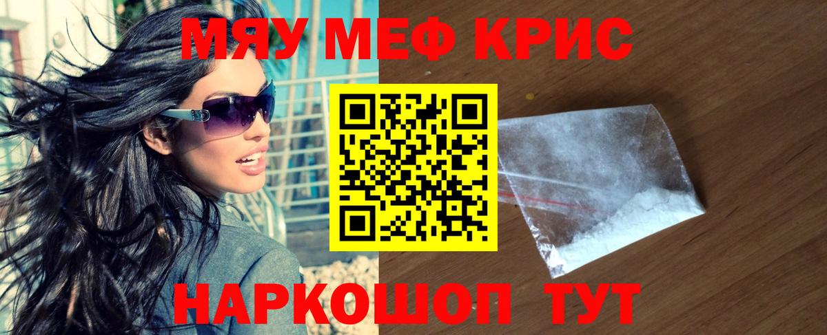  КОКАИН Нефтеюганск
