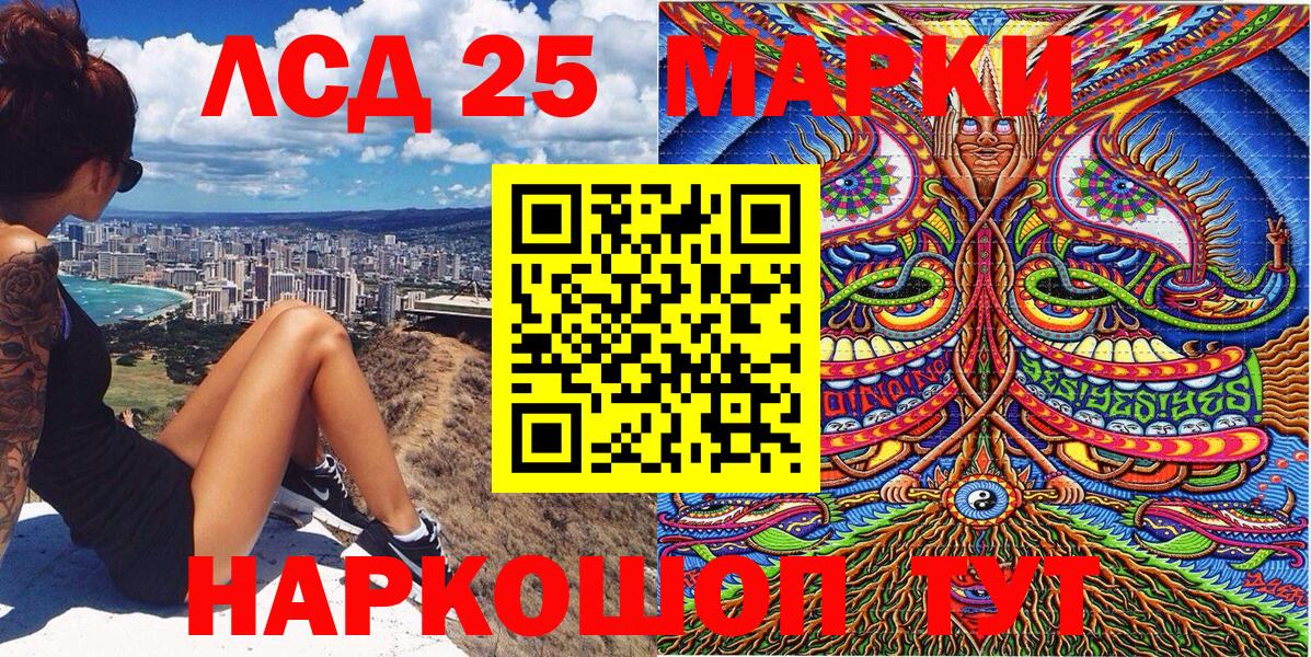 Наркотические марки 1,8мг Нефтеюганск