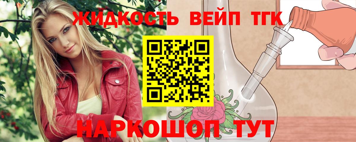 Нефтеюганск  Дистиллят ТГК Wax  OMG как зайти  Вход с VPN 