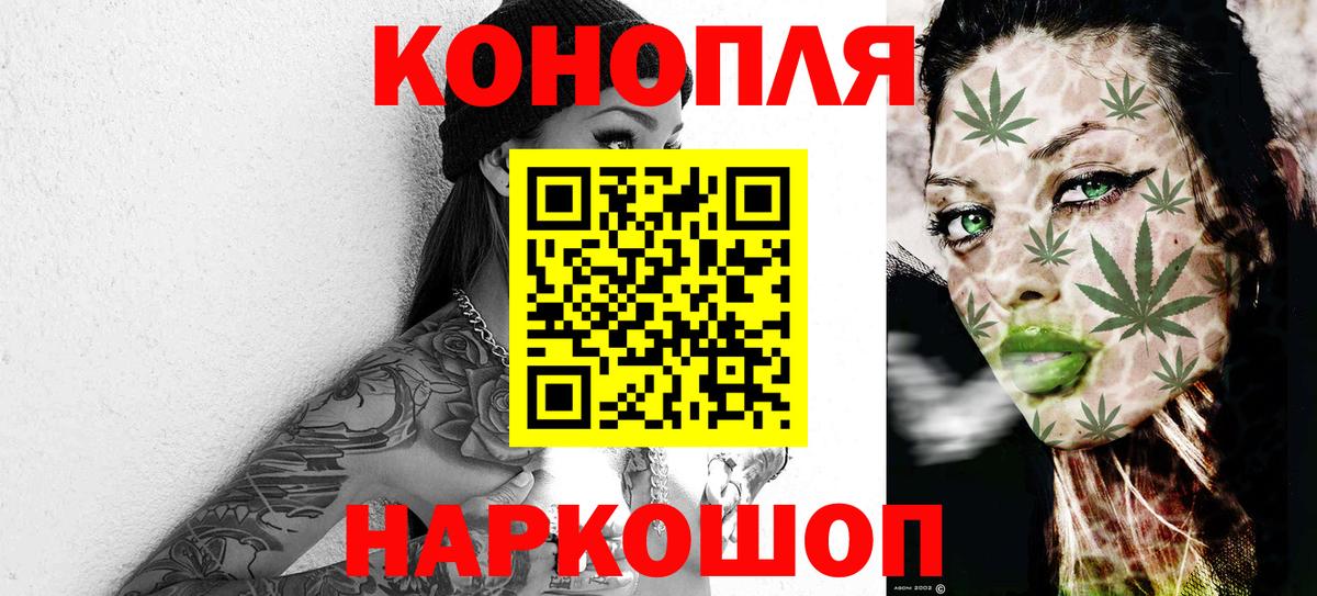 МАРИХУАНА индика  МАРИХУАНА White Widow  МАРИХУАНА план  Вход с VPN  Нефтеюганск  Каннабис семена 