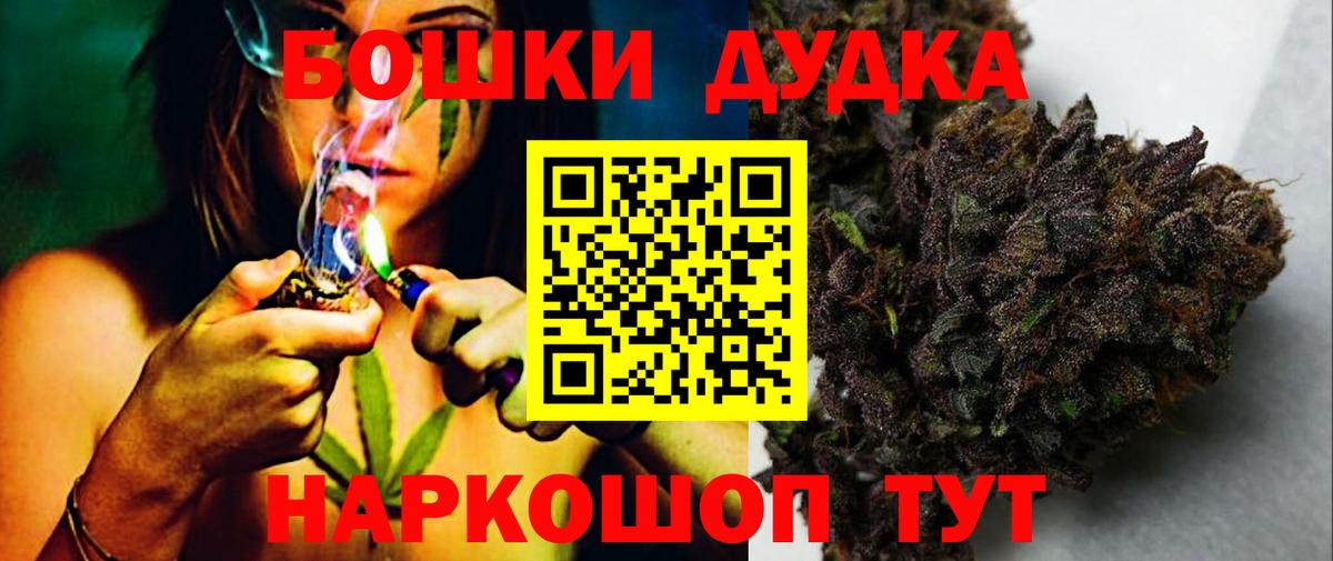 Марихуана конопля Нефтеюганск